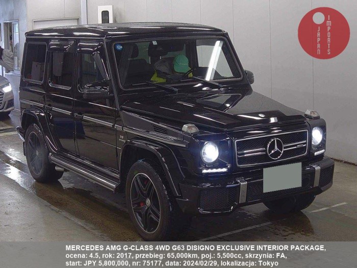 MERCEDES_AMG_G-CLASS_4WD_G63_DISIGNO_EXCLUSIVE_INTERIOR_PACKAGE_75177