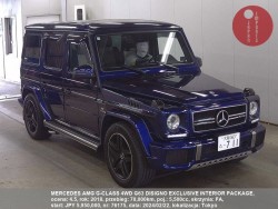MERCEDES_AMG_G-CLASS_4WD_G63_DISIGNO_EXCLUSIVE_INTERIOR_PACKAGE_76175