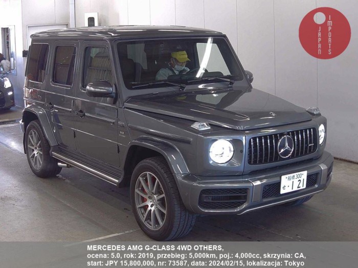MERCEDES_AMG_G-CLASS_4WD_OTHERS_73587