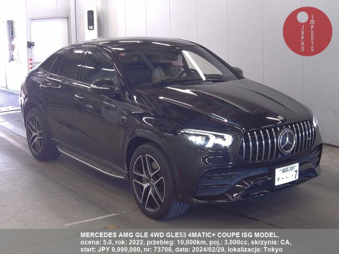 MERCEDES_AMG_GLE_4WD_GLE53_4MATIC+_COUPE_ISG_MODEL_73708