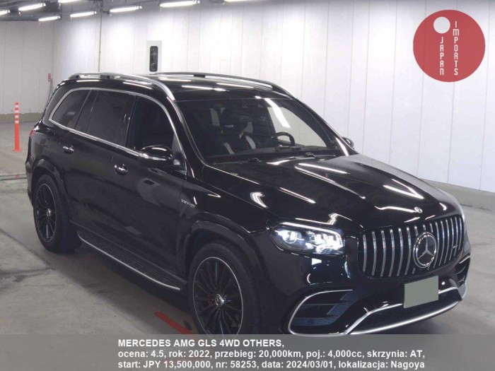 MERCEDES_AMG_GLS_4WD_OTHERS_58253