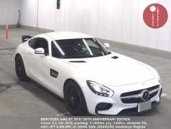 MERCEDES_AMG_GT_3D_S_130TH_ANNIVERSARY_EDITION_58608