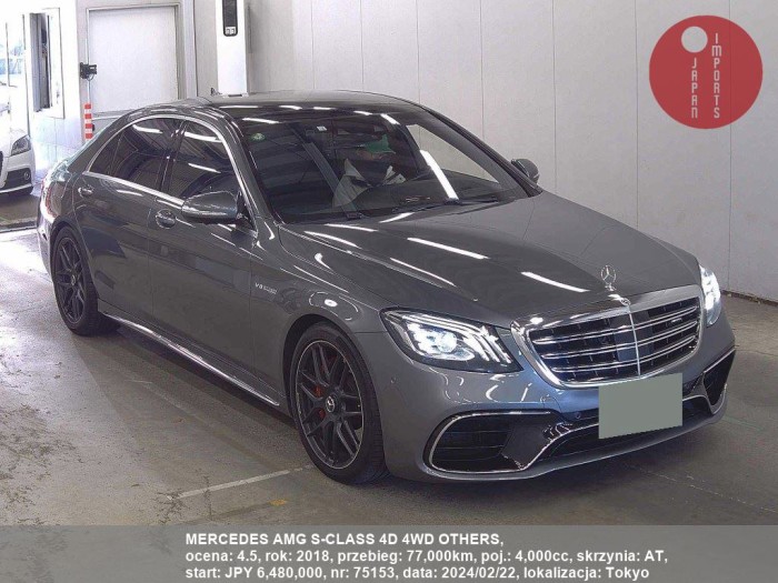 MERCEDES_AMG_S-CLASS_4D_4WD_OTHERS_75153