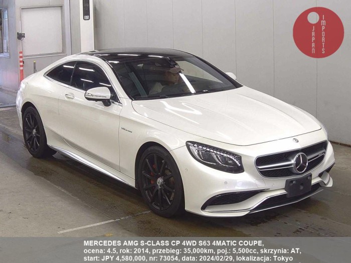 MERCEDES_AMG_S-CLASS_CP_4WD_S63_4MATIC_COUPE_73054