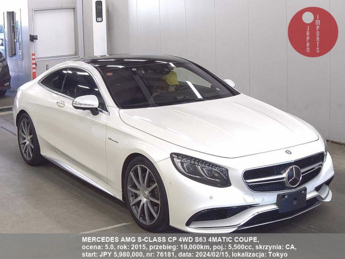 MERCEDES_AMG_S-CLASS_CP_4WD_S63_4MATIC_COUPE_76181