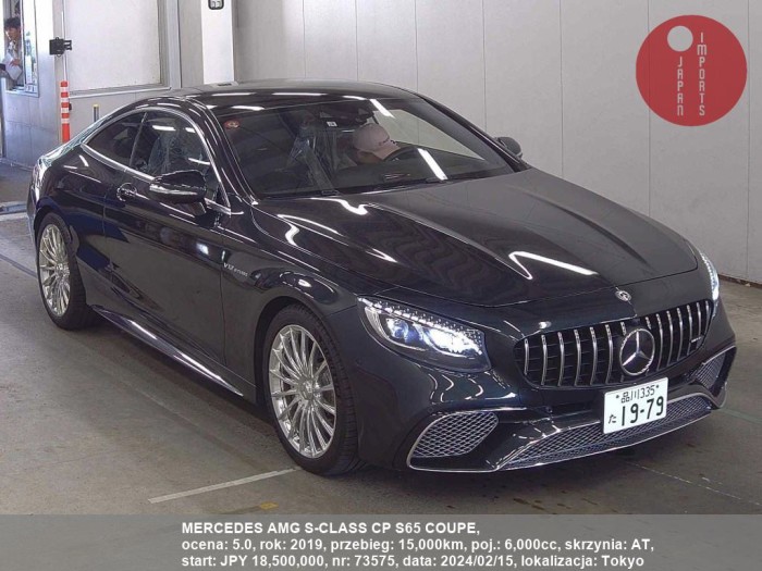 MERCEDES_AMG_S-CLASS_CP_S65_COUPE_73575