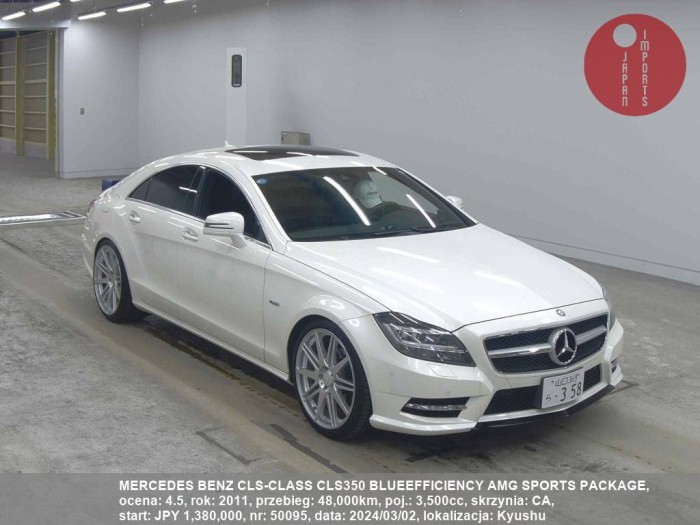 MERCEDES_BENZ_CLS-CLASS_CLS350_BLUEEFFICIENCY_AMG_SPORTS_PACKAGE_50095