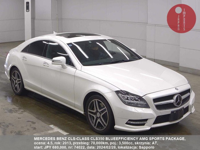 MERCEDES_BENZ_CLS-CLASS_CLS350_BLUEEFFICIENCY_AMG_SPORTS_PACKAGE_74022