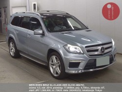 MERCEDES_BENZ_GL-CLASS_4WD_GL550_4MATIC_75625