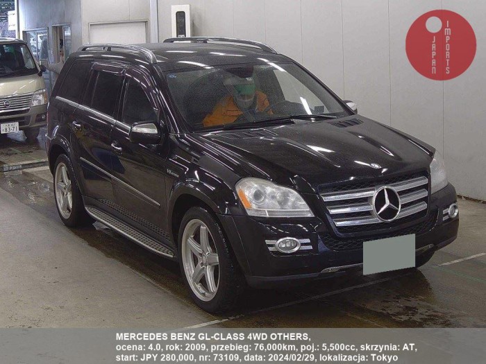 MERCEDES_BENZ_GL-CLASS_4WD_OTHERS_73109