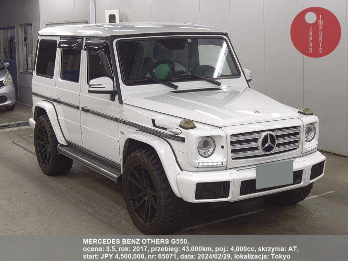 MERCEDES_BENZ_OTHERS_G550_65071