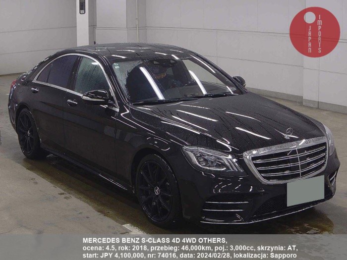 MERCEDES_BENZ_S-CLASS_4D_4WD_OTHERS_74016
