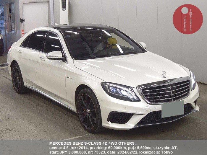 MERCEDES_BENZ_S-CLASS_4D_4WD_OTHERS_75323