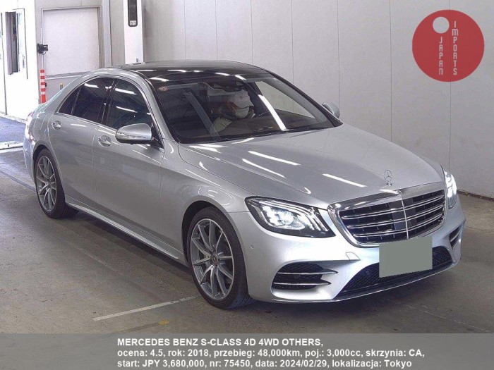 MERCEDES_BENZ_S-CLASS_4D_4WD_OTHERS_75450