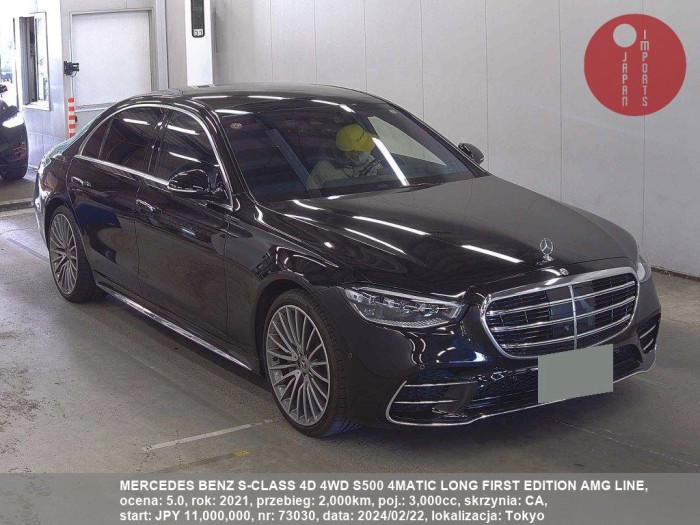 MERCEDES_BENZ_S-CLASS_4D_4WD_S500_4MATIC_LONG_FIRST_EDITION_AMG_LINE_73030