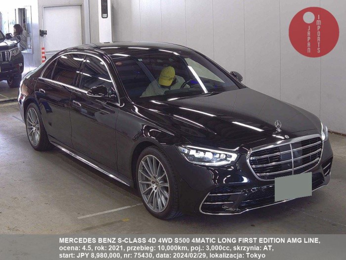 MERCEDES_BENZ_S-CLASS_4D_4WD_S500_4MATIC_LONG_FIRST_EDITION_AMG_LINE_75430