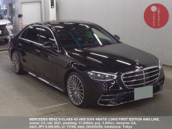 MERCEDES_BENZ_S-CLASS_4D_4WD_S500_4MATIC_LONG_FIRST_EDITION_AMG_LINE_75768