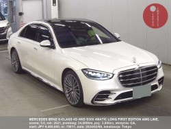 MERCEDES_BENZ_S-CLASS_4D_4WD_S500_4MATIC_LONG_FIRST_EDITION_AMG_LINE_75811