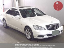 MERCEDES_BENZ_S-CLASS_4D_OTHERS_75007