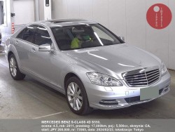 MERCEDES_BENZ_S-CLASS_4D_S550_73565