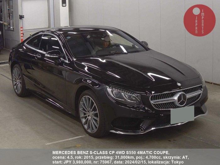 MERCEDES_BENZ_S-CLASS_CP_4WD_S550_4MATIC_COUPE_75967