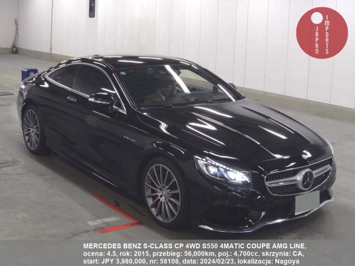 MERCEDES_BENZ_S-CLASS_CP_4WD_S550_4MATIC_COUPE_AMG_LINE_58108