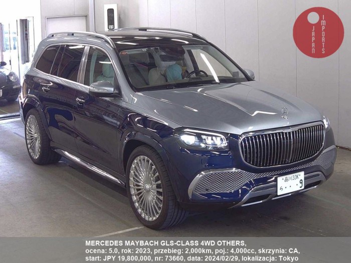 MERCEDES_MAYBACH_GLS-CLASS_4WD_OTHERS_73660