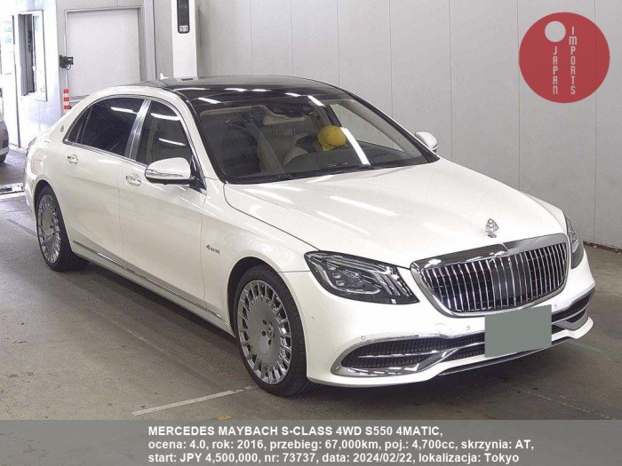 MERCEDES_MAYBACH_S-CLASS_4WD_S550_4MATIC_73737