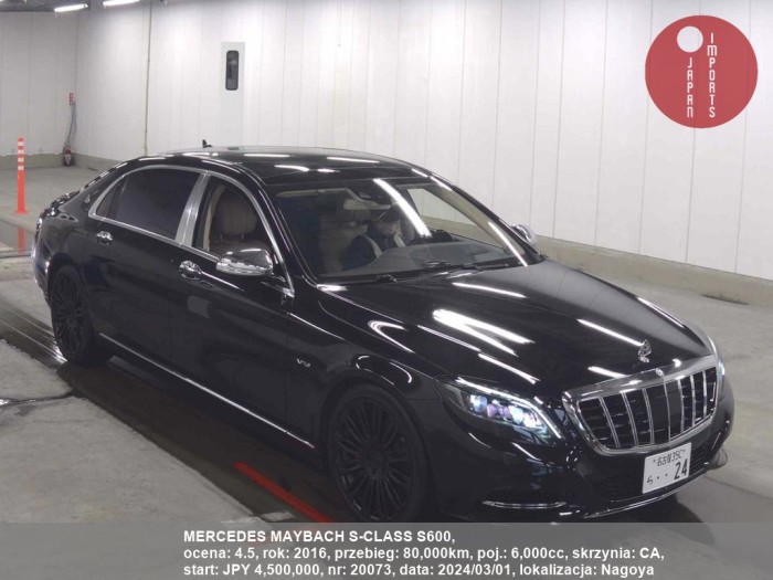 MERCEDES_MAYBACH_S-CLASS_S600_20073