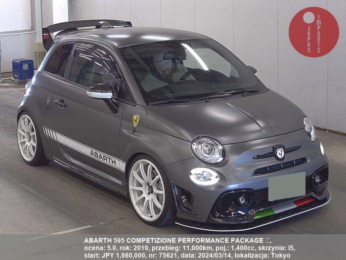 ABARTH_595_COMPETIZIONE_PERFORMANCE_PACKAGE_Ôůó_75621
