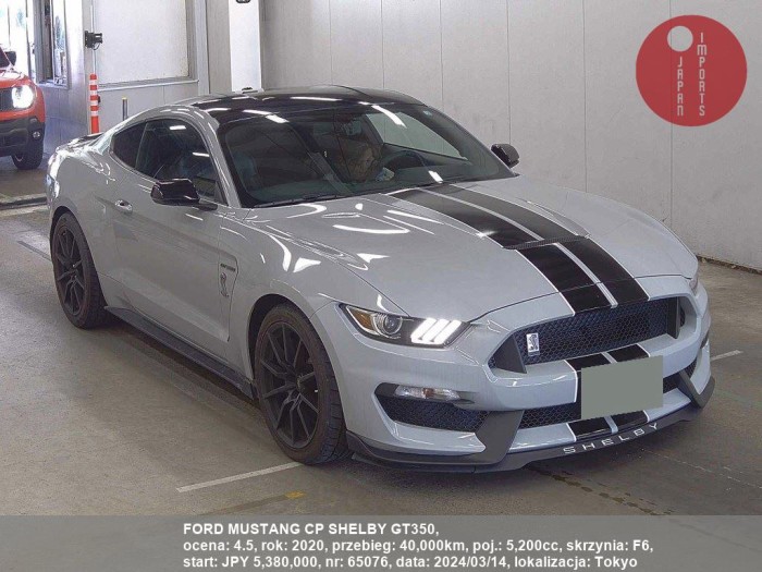 FORD_MUSTANG_CP_SHELBY_GT350_65076