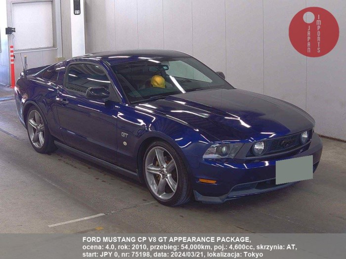 FORD_MUSTANG_CP_V8_GT_APPEARANCE_PACKAGE_75198