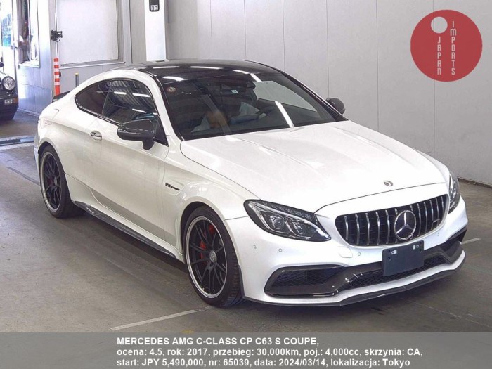 MERCEDES_AMG_C-CLASS_CP_C63_S_COUPE_65039