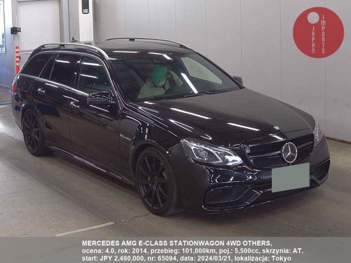 MERCEDES_AMG_E-CLASS_STATIONWAGON_4WD_OTHERS_65094