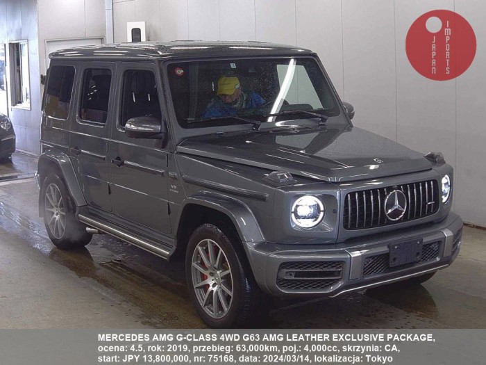 MERCEDES_AMG_G-CLASS_4WD_G63_AMG_LEATHER_EXCLUSIVE_PACKAGE_75168
