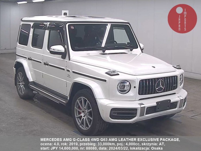 MERCEDES_AMG_G-CLASS_4WD_G63_AMG_LEATHER_EXCLUSIVE_PACKAGE_88080