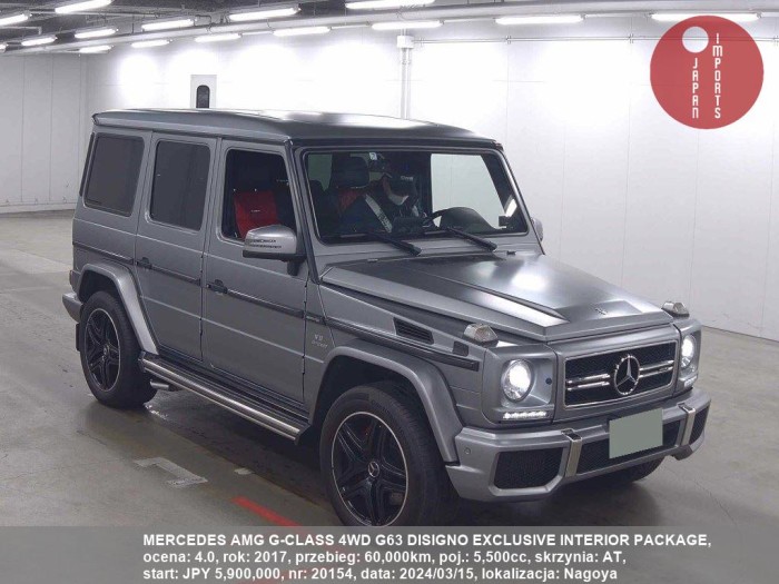 MERCEDES_AMG_G-CLASS_4WD_G63_DISIGNO_EXCLUSIVE_INTERIOR_PACKAGE_20154