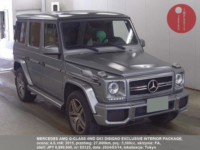 MERCEDES_AMG_G-CLASS_4WD_G63_DISIGNO_EXCLUSIVE_INTERIOR_PACKAGE_65125