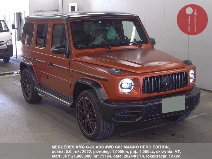 MERCEDES_AMG_G-CLASS_4WD_G63_MAGNO_HERO_EDITION_75794