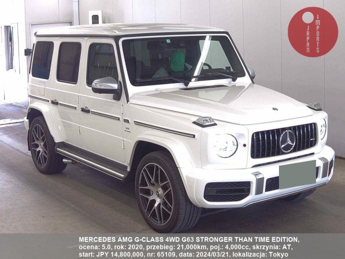 MERCEDES_AMG_G-CLASS_4WD_G63_STRONGER_THAN_TIME_EDITION_65109