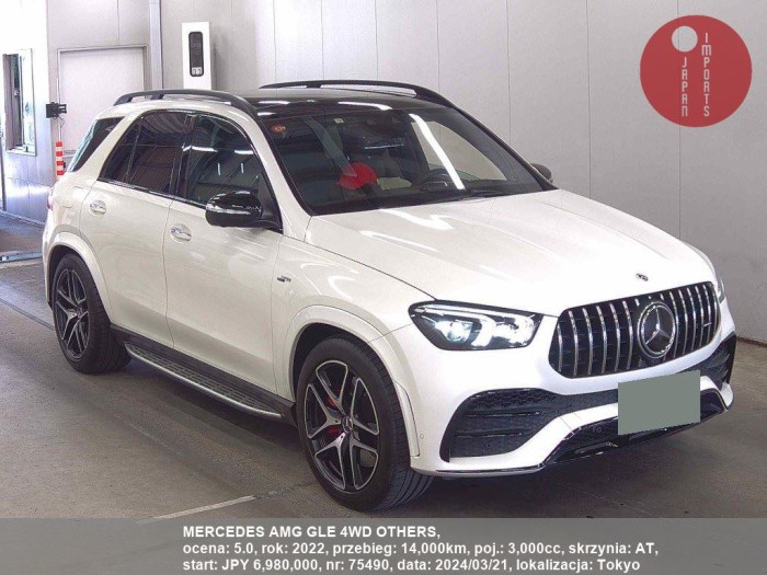 MERCEDES_AMG_GLE_4WD_OTHERS_75490