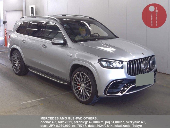 MERCEDES_AMG_GLS_4WD_OTHERS_75747