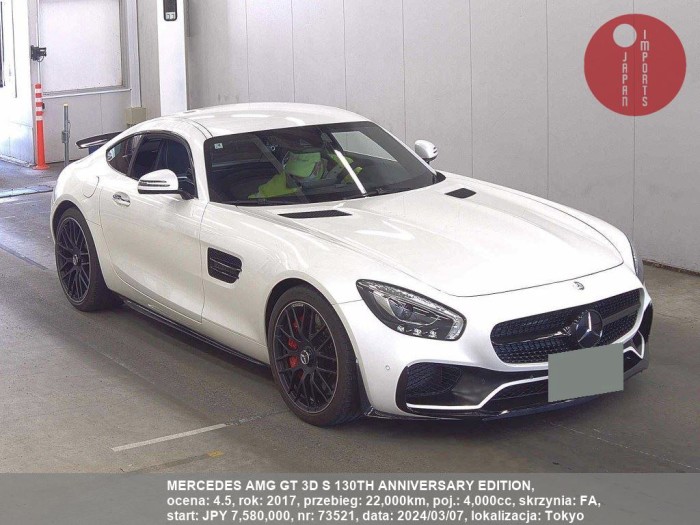 MERCEDES_AMG_GT_3D_S_130TH_ANNIVERSARY_EDITION_73521