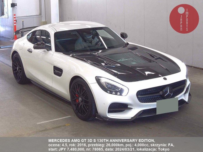 MERCEDES_AMG_GT_3D_S_130TH_ANNIVERSARY_EDITION_78065