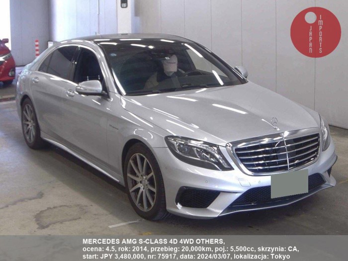 MERCEDES_AMG_S-CLASS_4D_4WD_OTHERS_75917
