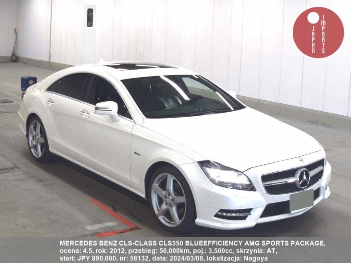 MERCEDES_BENZ_CLS-CLASS_CLS350_BLUEEFFICIENCY_AMG_SPORTS_PACKAGE_58132