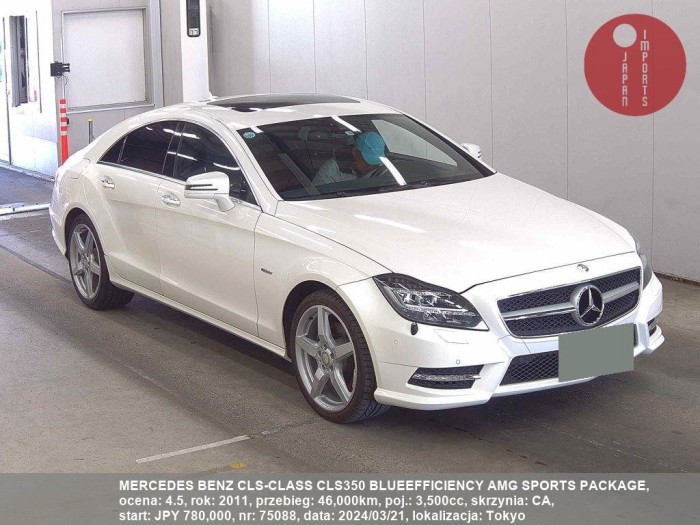 MERCEDES_BENZ_CLS-CLASS_CLS350_BLUEEFFICIENCY_AMG_SPORTS_PACKAGE_75088