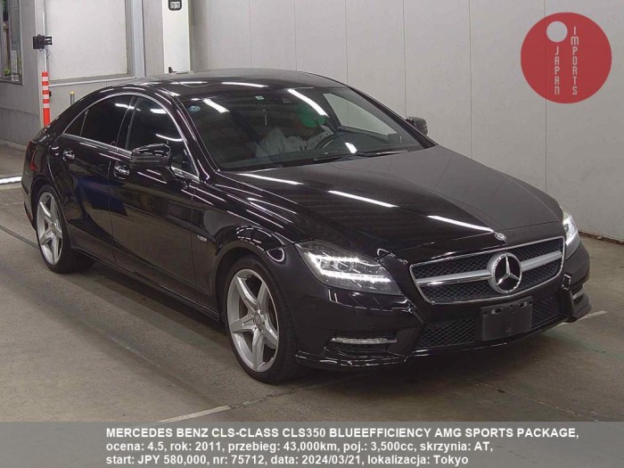 MERCEDES_BENZ_CLS-CLASS_CLS350_BLUEEFFICIENCY_AMG_SPORTS_PACKAGE_75712