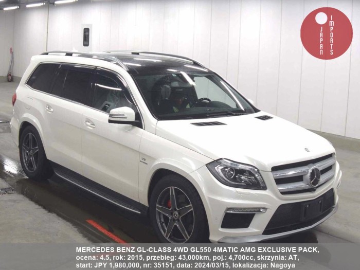 MERCEDES_BENZ_GL-CLASS_4WD_GL550_4MATIC_AMG_EXCLUSIVE_PACK_35151