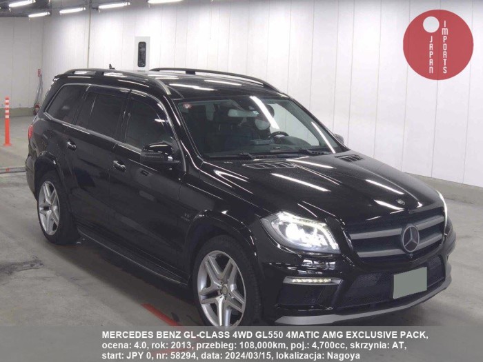 MERCEDES_BENZ_GL-CLASS_4WD_GL550_4MATIC_AMG_EXCLUSIVE_PACK_58294